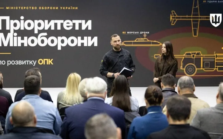 Україна планує розвивати ОПК: Міноборони обговорило з виробниками закупівлі та експорт озброєння