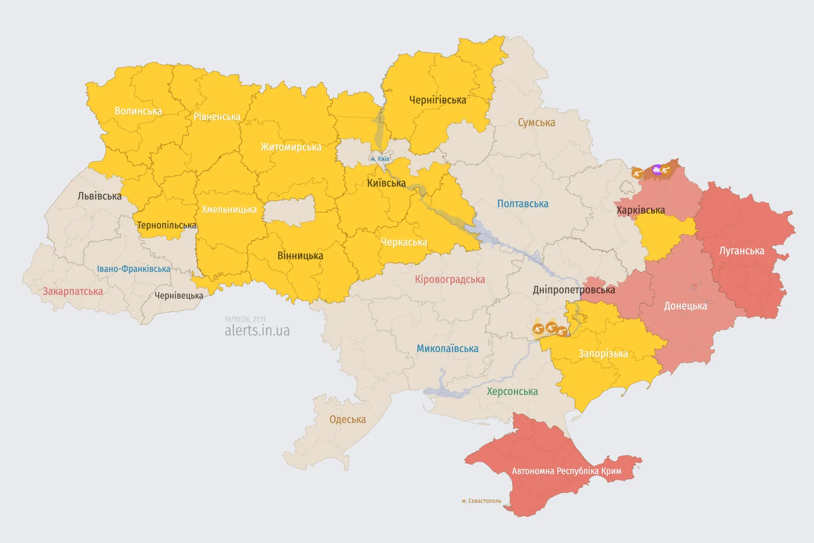 Вечірня повітряна тривога на Львівщині через загрозу реактивних безпілотників (доповнюється)