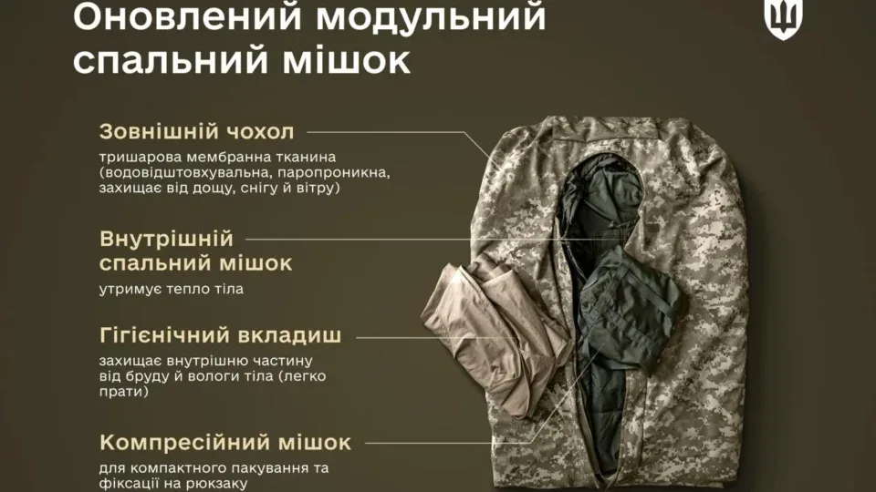 Чому спальника недостатньо: у МОУ розповіли, яке спорядження допомагає військовим зігрітися під час відпочинку