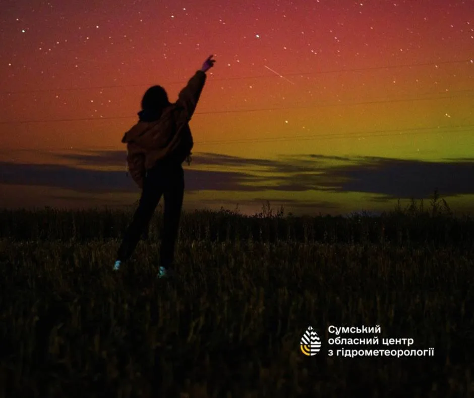 У небі над Сумщиною спостерігали полярне сяйво