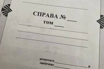 Ексрозвіднику з Луганщини заочно повідомили про підозру в дезертирстві та держзраді