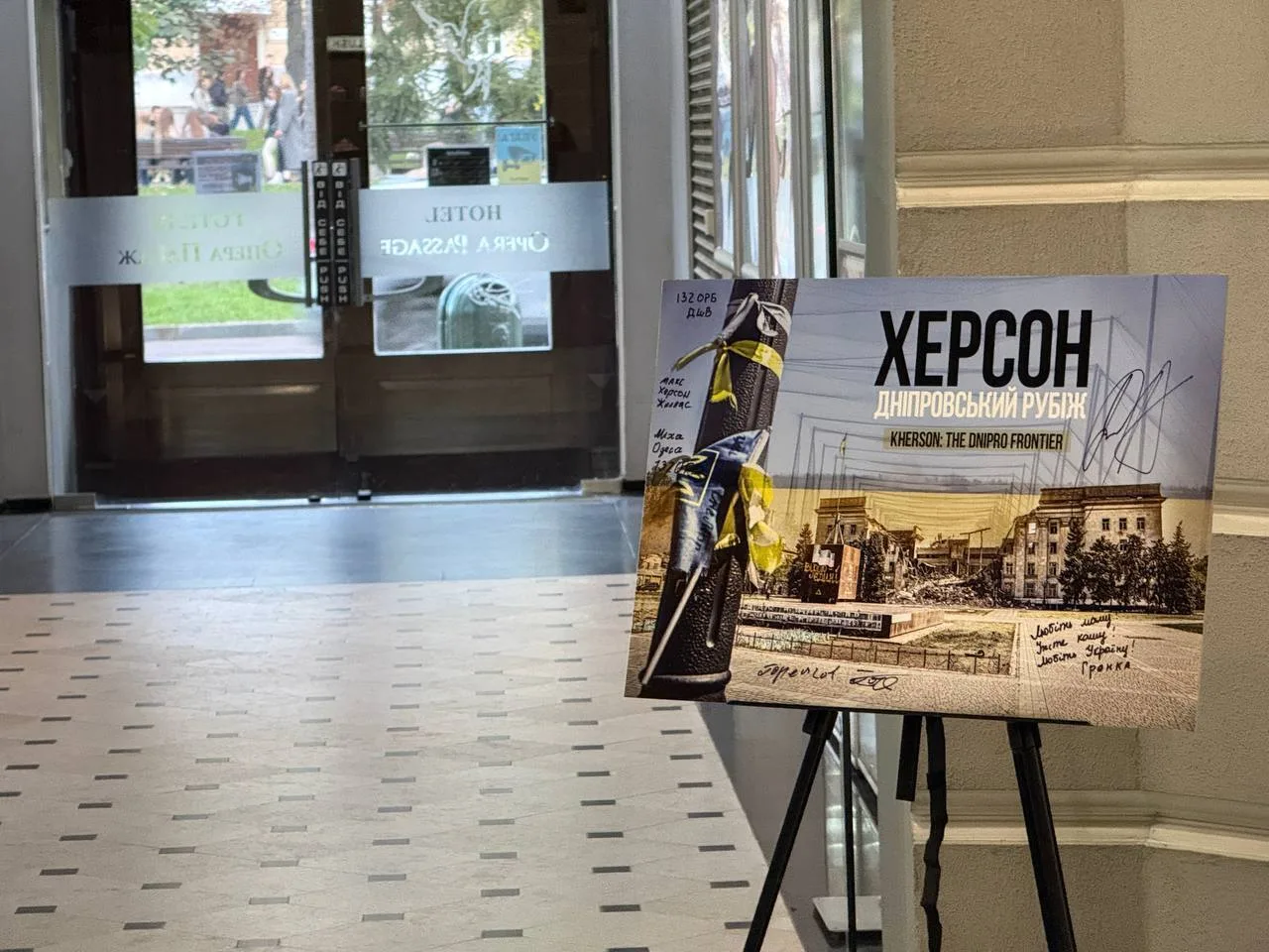 ''Херсон. Дніпровський рубіж''. Фотограф Ревуцький провів у Львові виставку своїх робіт