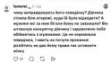 Реакция сети на поступок Пивоварова