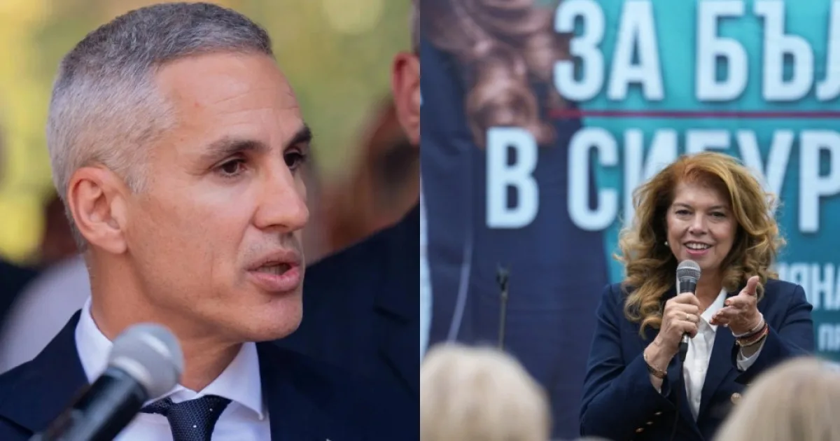 У Болгарії до другого туру виборів пройшли проукраїнський експремʼєр та президентка, яка виступає за діалог із Росією