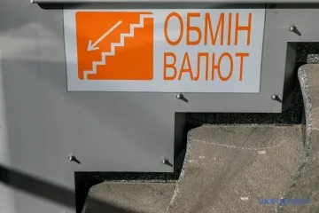 Долар дешевшає, євро дорожчає: Нацбанк оголосив курс гривні на 22 жовтня