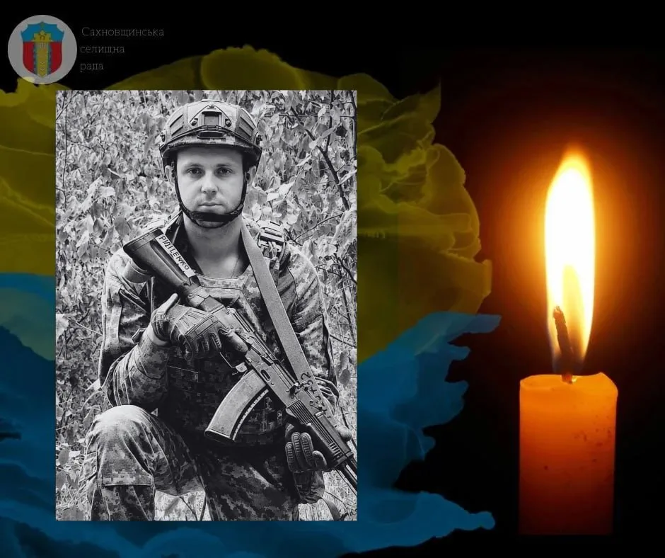 На Харківщині проводять в останню путь оператора безпілотників