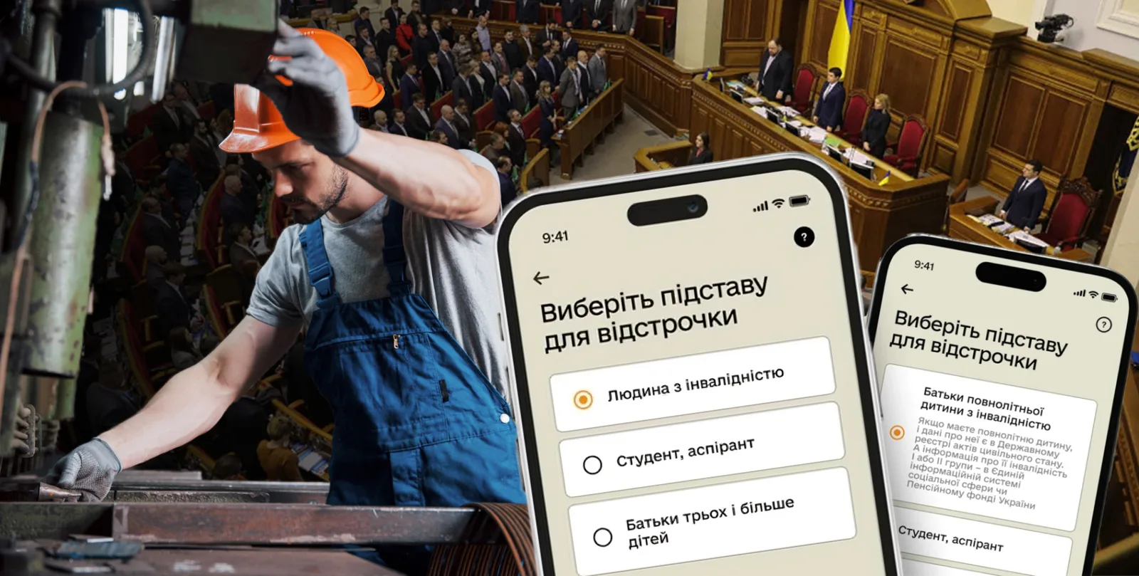 Без брони и права на отсрочку: кого в Украине могут отправить в армию по новым правилам