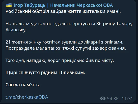 скрін