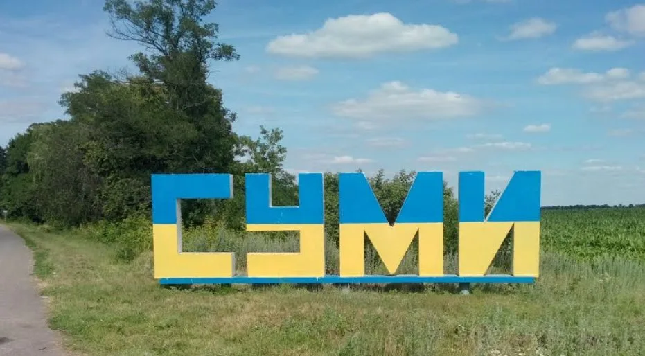 У Сумах через ворожий обстріл загинула людина та четверо поранені