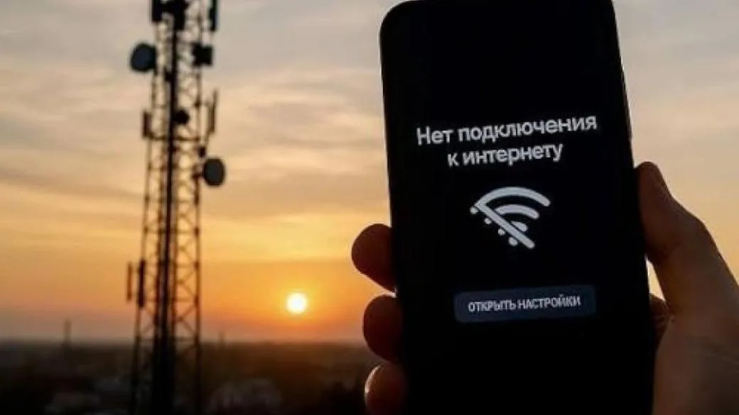 В "днр" проблемы с мобильной связью и интернетом