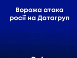 Росія знищила великий датацентр у Києві: що буде зі зв'язком та інтернетом