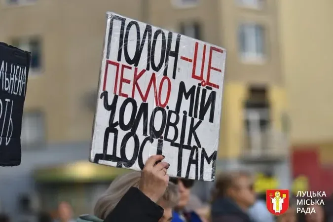 «Не мовчи. Полон вбиває»: у Луцьку рідні захисників нагадали про полонених воїнів (фото)