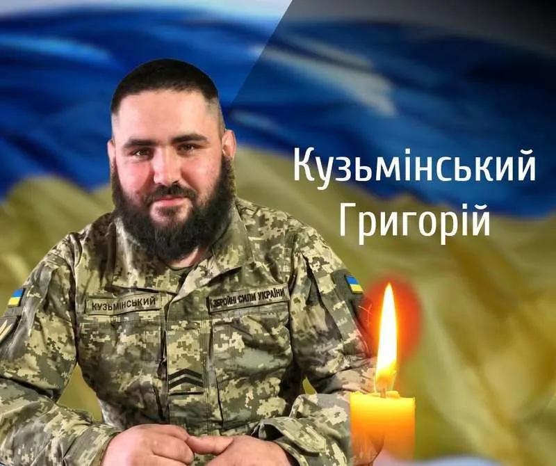 З двома сержантами та трьома солдатами сьогодні прощається Буковина