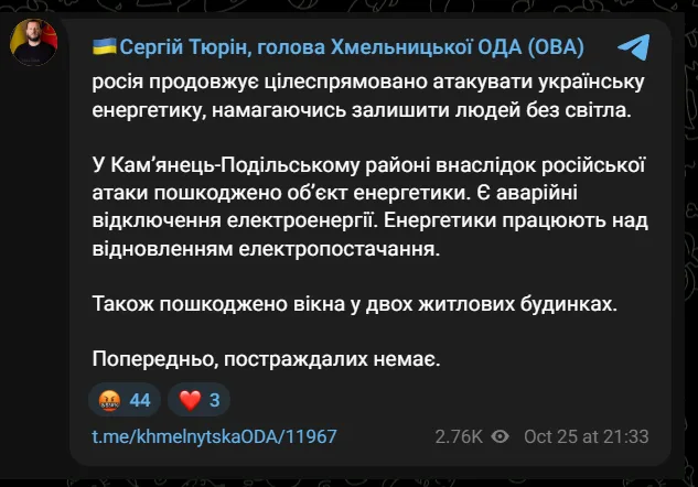 скрін