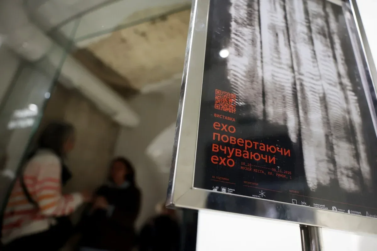У Львові презентували звукову експозицію про українську музичну спадщину