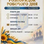 У Сокалі фахівці з супроводу ветеранів приймають у «Ветеранському просторі»