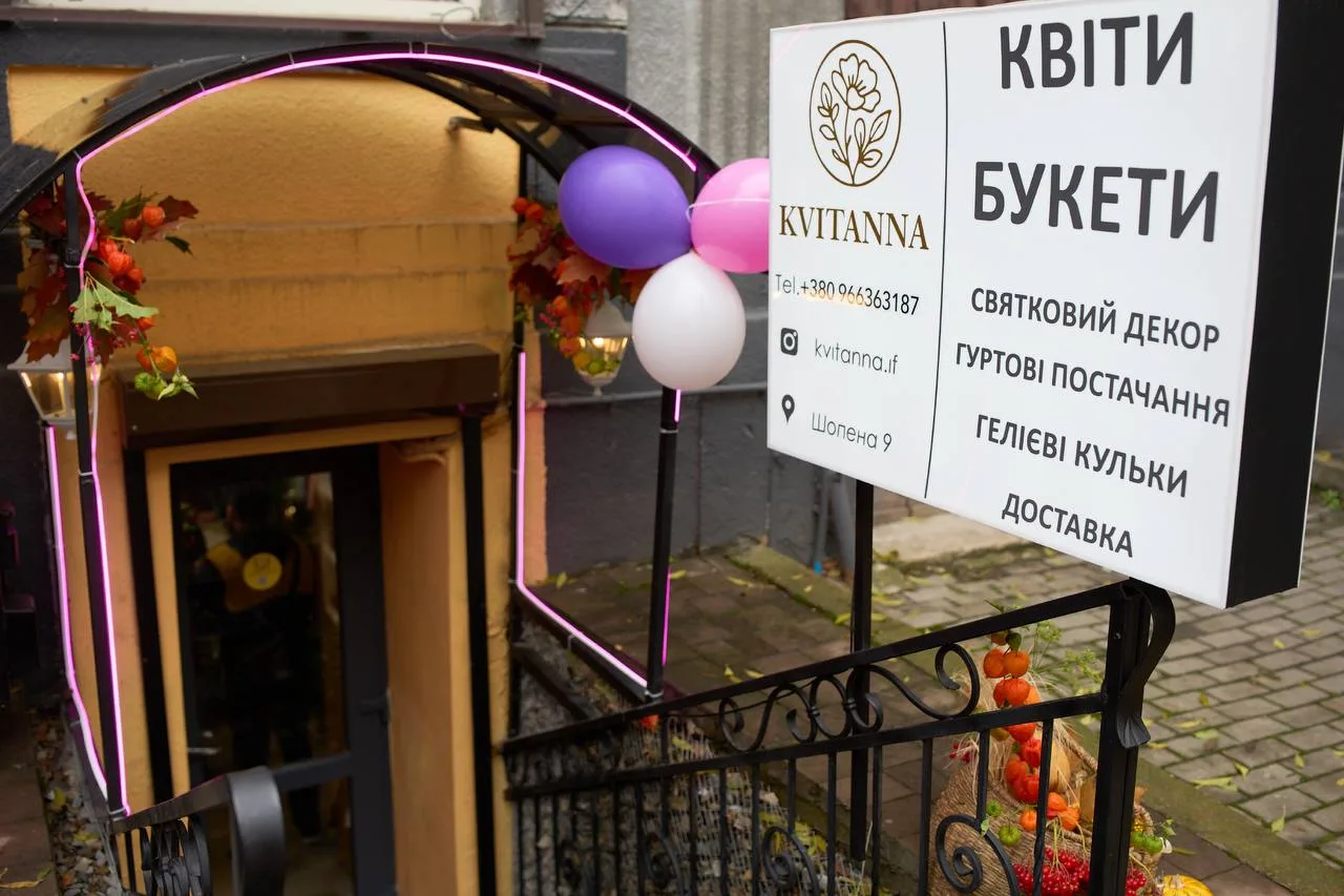 Від штурмового полку до квіткового бізнесу: ветеран відкрив в Івано-Франківську квіткову крамницю