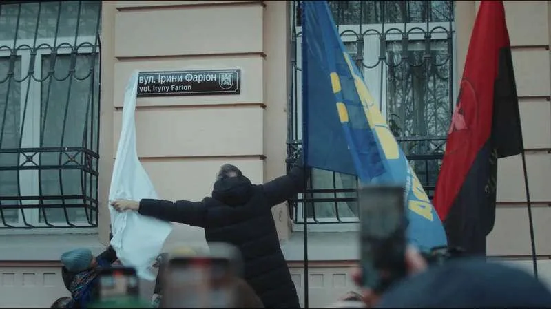 Про мовознавицю Ірину Фаріон знімають документальний фільм