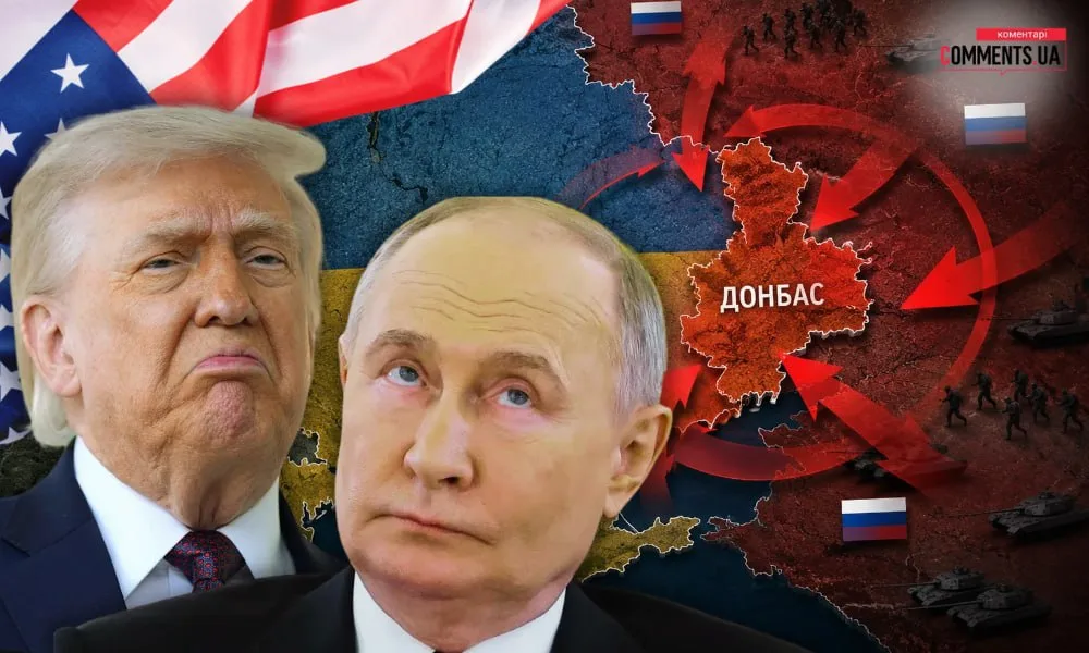 Украина станет страшной заложницей сговора Трампа и Путина: какое решение станет ударом для всего мира