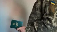 ТЦК