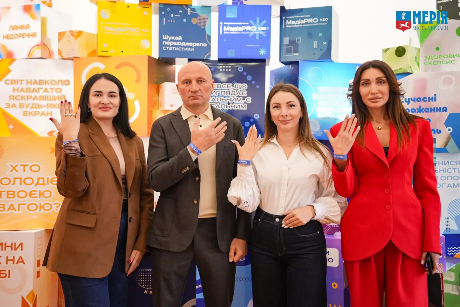 У Черкасах відкрили інтерактивну виставку “МедіаPRO 2.0”