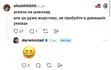Шутливые советы Владу Дарвину
