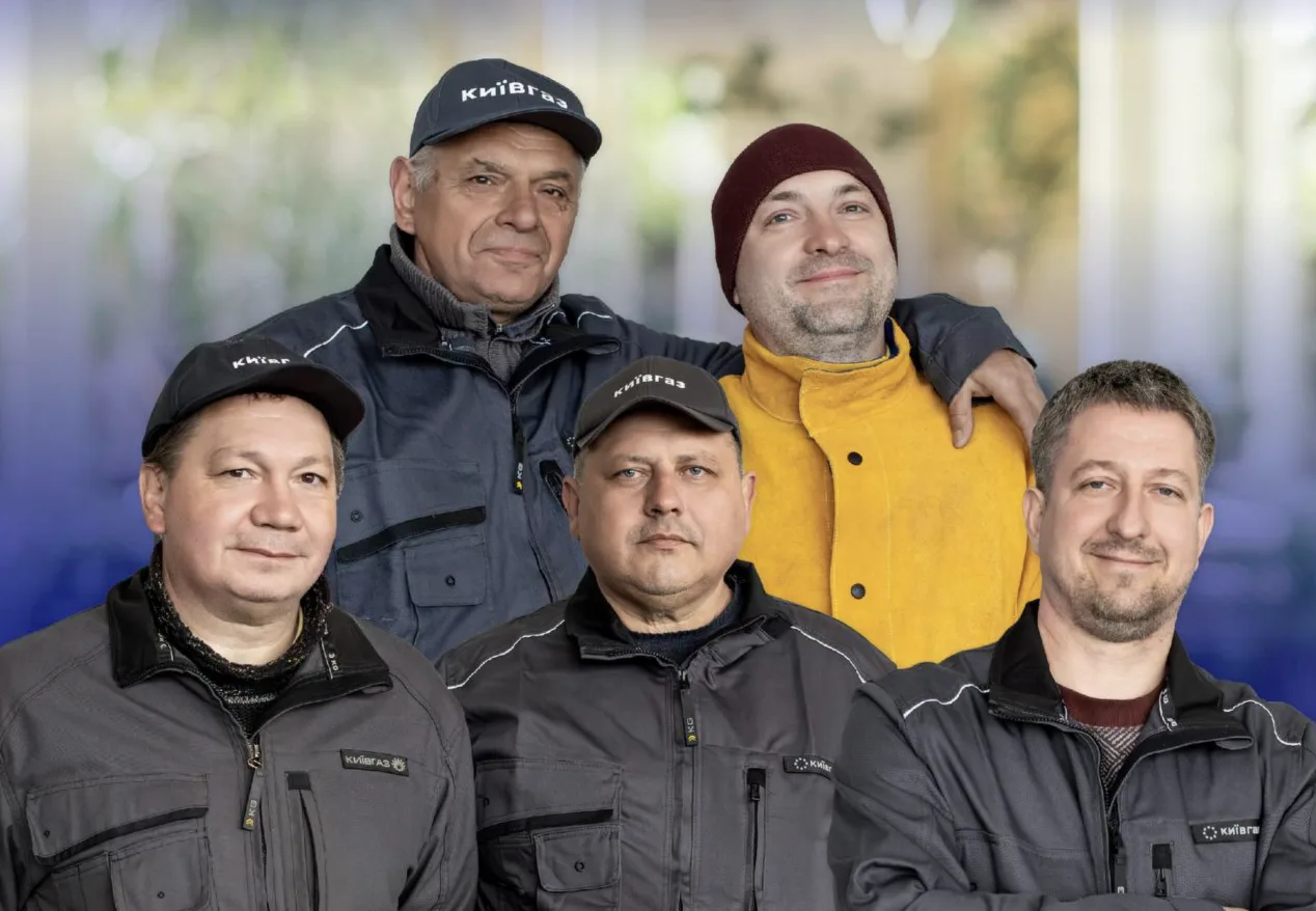 У «Київгазі» не вистачає фахівців: які вакансії є у компанії