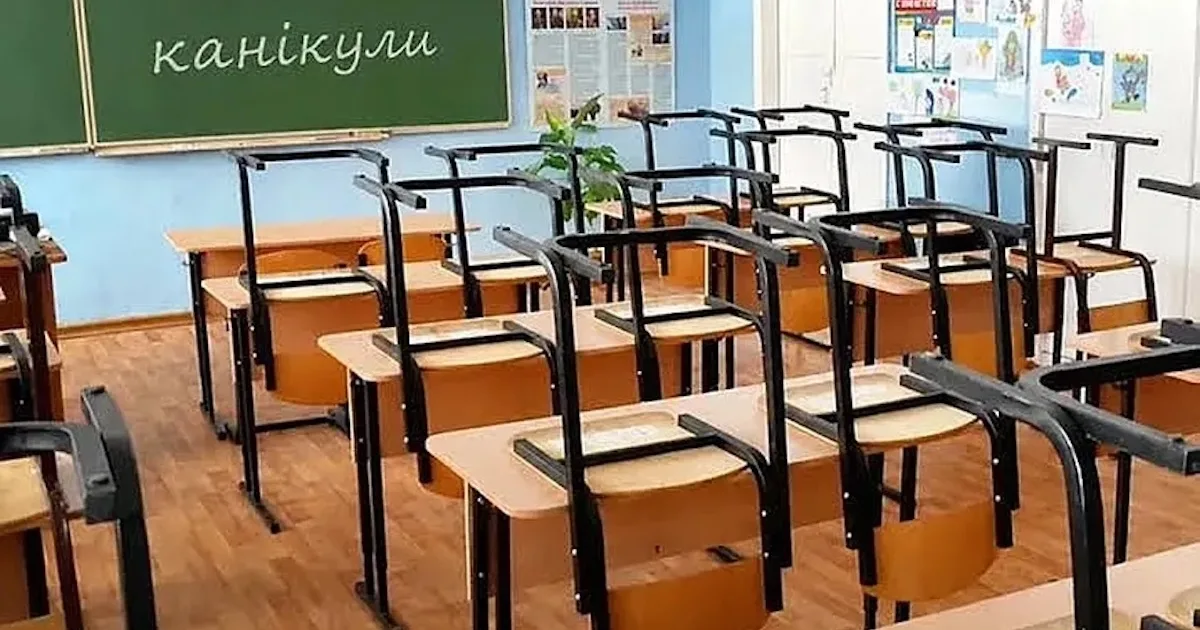 Частина шкіл Одещини перенесла осінні канікули на зиму