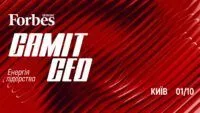 У Києві відбудеться саміт СЕО 2026 від Forbes Ukraine: як зберігати масштаб амбіцій та керувати бізнесом на п’ятому році війни