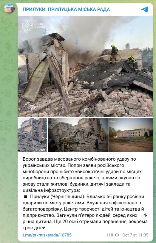 скрін