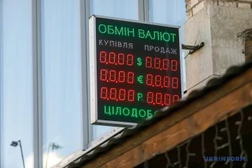 Долар дорожчає, євро дешевшає: Нацбанк оголосив курс гривні на 6 жовтня