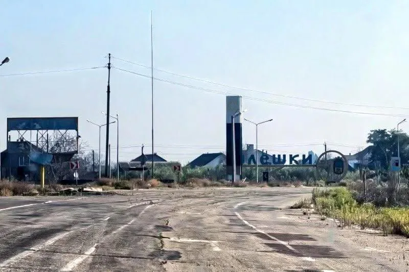 Олешки