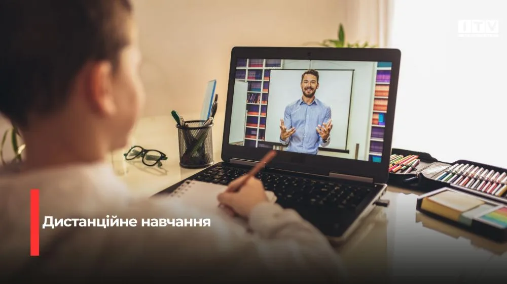 У двох громадах Рівненщини школи переходять на дистанційне навчання через безпекову ситуацію