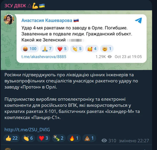 скрін