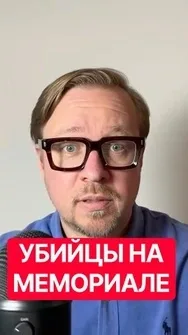 ⚡️Новые ГЕРОИ России! Маньяки получают индульгенцию на "СВО"  #тизенгаузен #россия #shorts