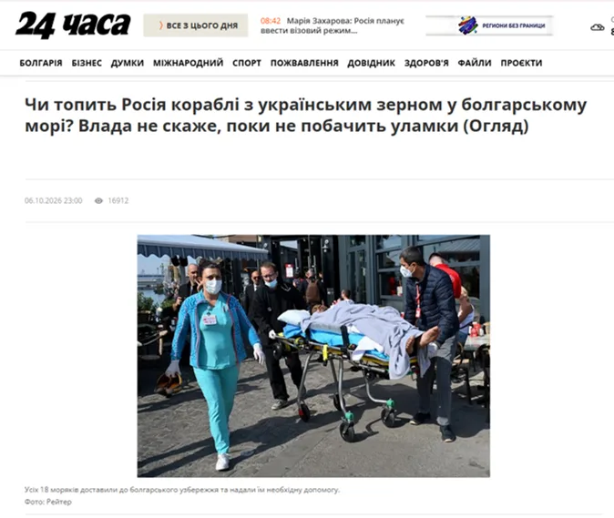 Пораненим надають допомогу