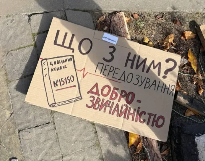 У Львові студентів не пустили на обговорення Цивільного кодексу за участі Стефанчука: молодь вийшла на протест