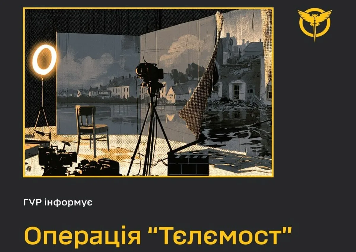 Zoom замість правди: росія збирає «міжнародний телеміст» із фейковими свідками