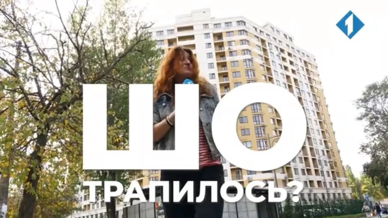 ШО трапилось? Чи прокуратурі відсудити 15 млн у приватного підприємства «Мода»?