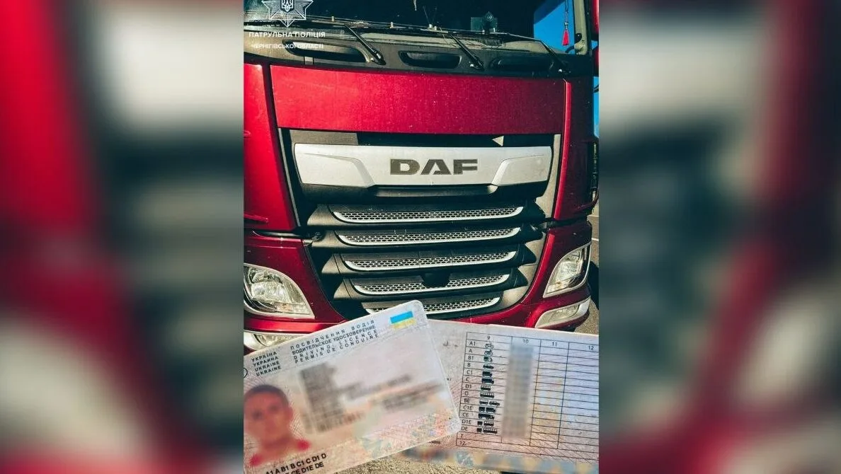 На Чернігівщині водій фури пред’явив посвідчення з ознаками підробки