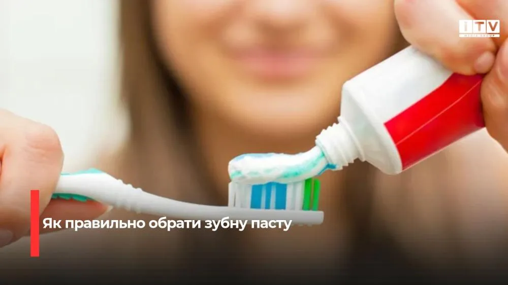Як правильно обрати зубну пасту: 5 фактів, про які мовчать виробники