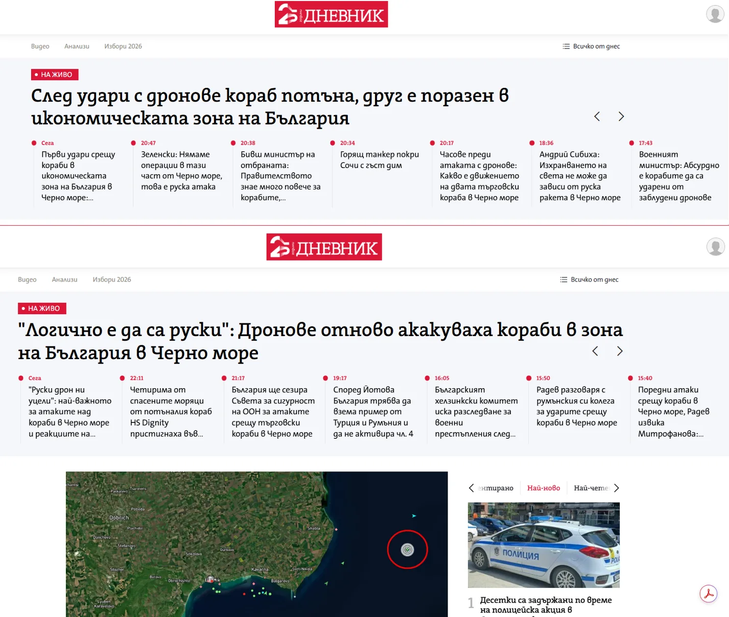 Скриншоти з інтернет-сайту