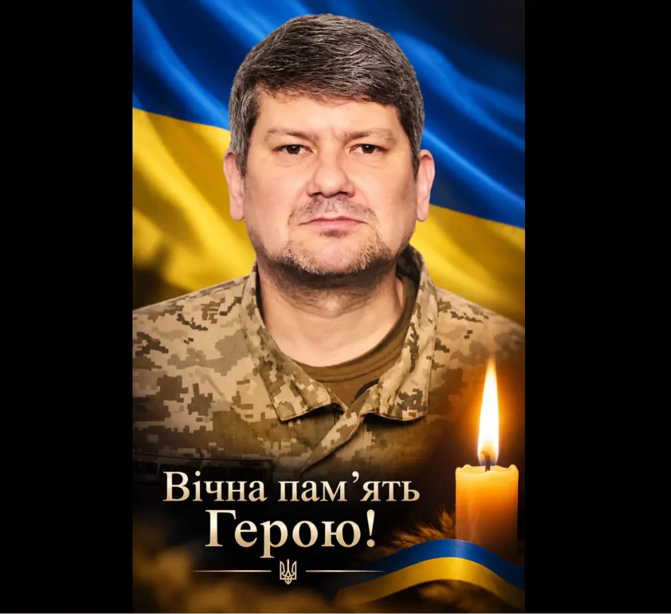 Завтра Хустська громада прощатиметься з Героєм