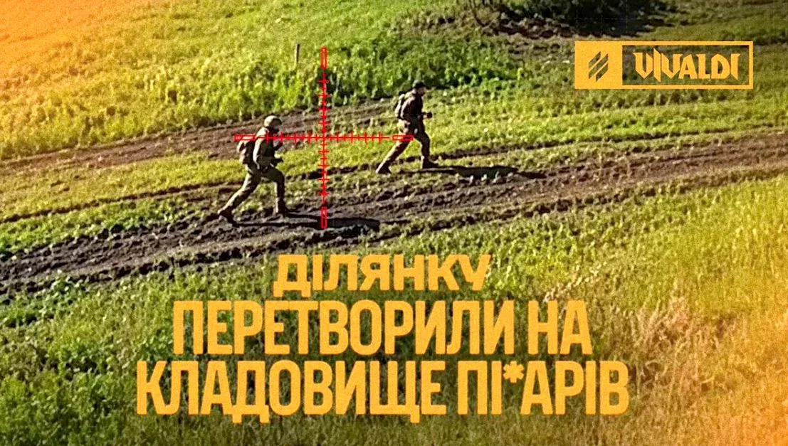 Понад 250 «жмурів» на 100-метровій ділянці: Трійка створила окупантам «коридор смерті»