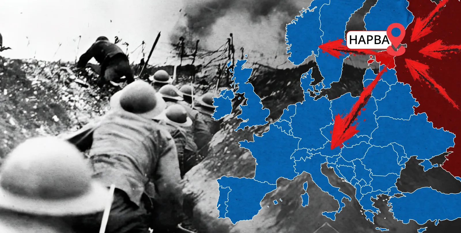 Накануне выстрела: как началась Первая мировая война и где начнется новая война в Европе