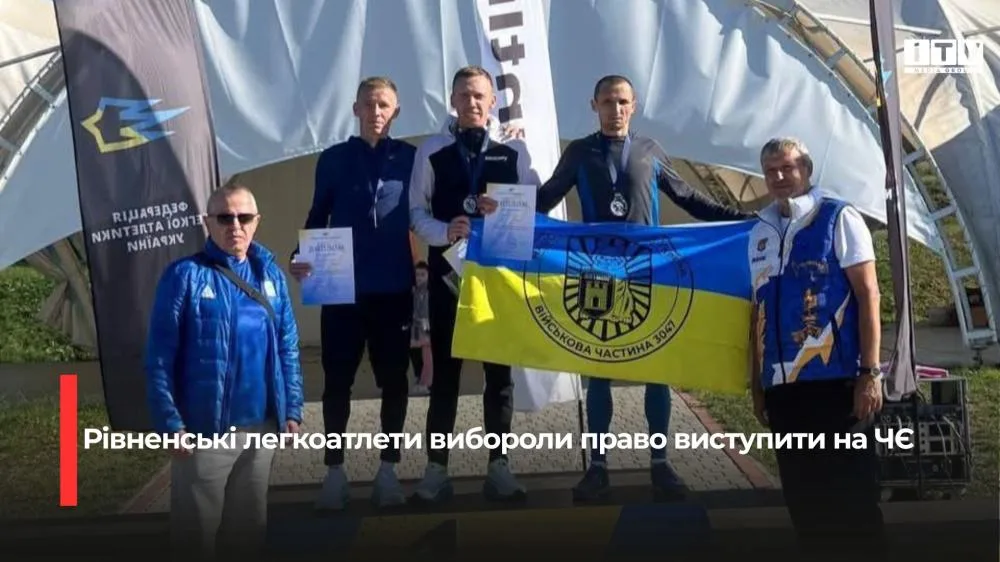Подвійне «золото» та путівки на чемпіонат Європи: тріумф рівненських легкоатлетів на чемпіонаті України