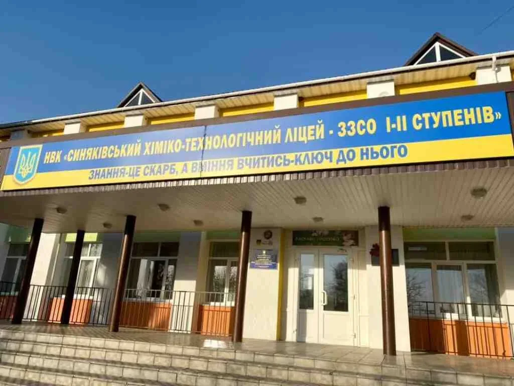 Місцевий монополіст без конкуренції отримає 1 млн гривень за оновлення системи опалення в ліцеї села Синяк