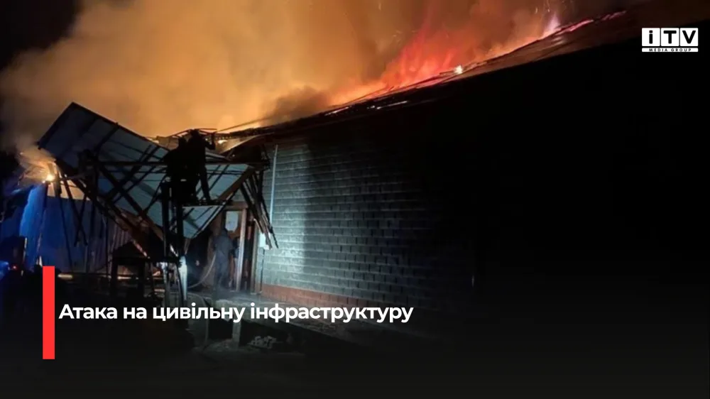 Цивільне підприємство на Сарненщині зазнало ушкоджень під час чергової ворожої атаки