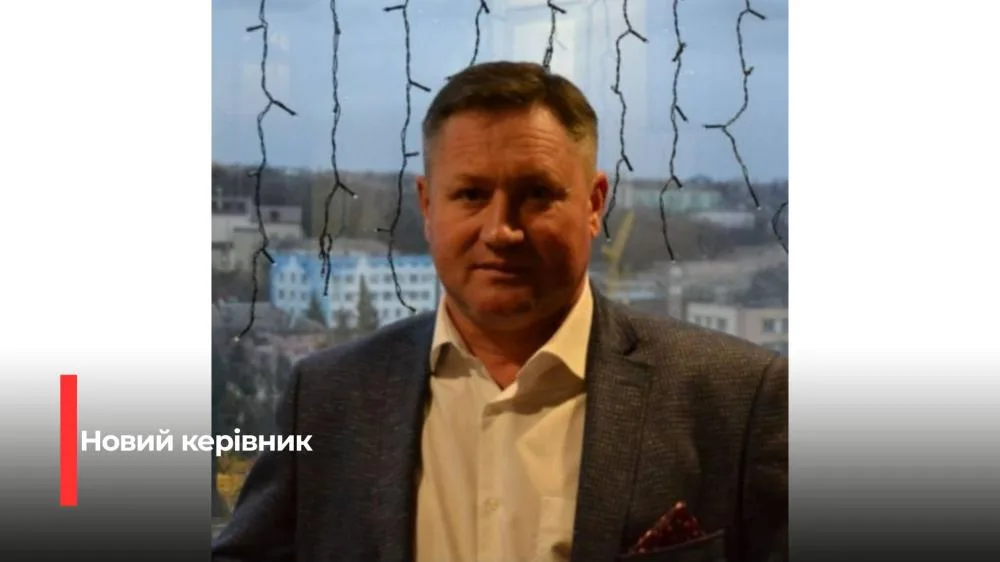 У Рівному призначили нового керівника шляхово-експлуатаційного управління автомобільних доріг