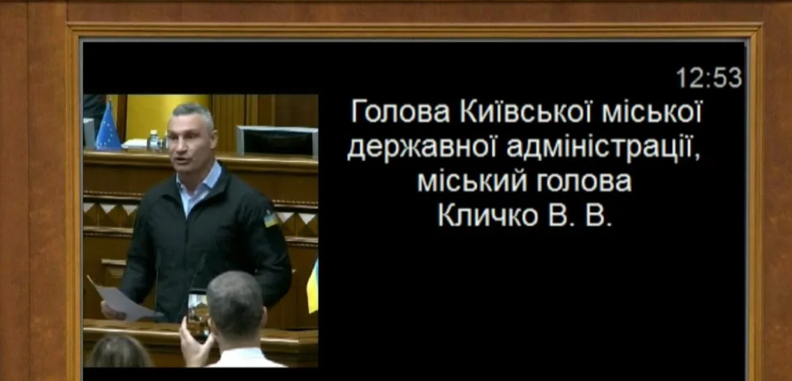 Майже 50 влучань за рік: Кличко у Раді заявив про завершення першочергових заходів енергостійкості